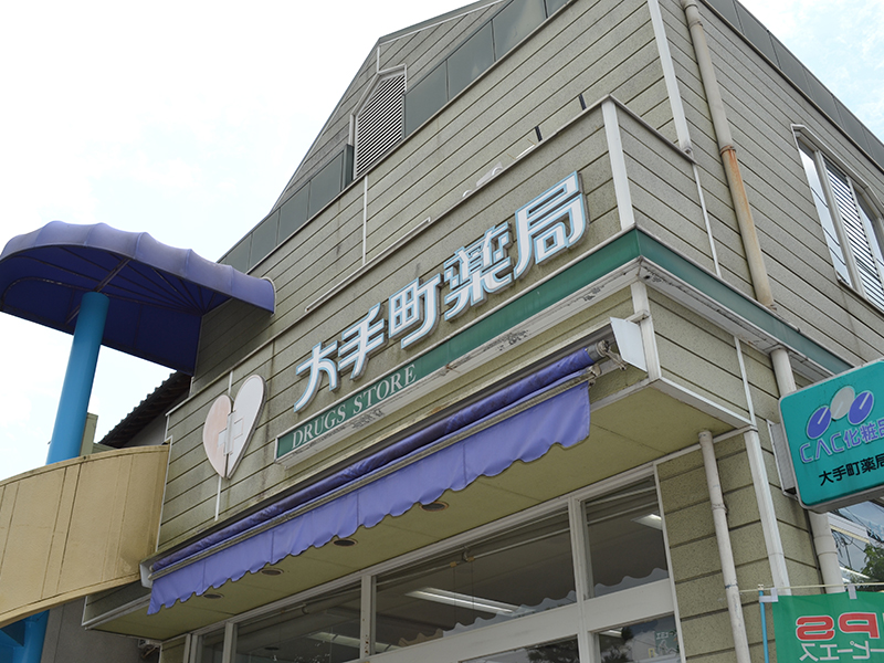 鶴山店