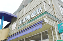 鶴山店